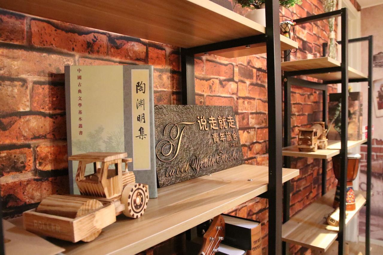 Yantai Music Theme Youth Hostel Ngoại thất bức ảnh