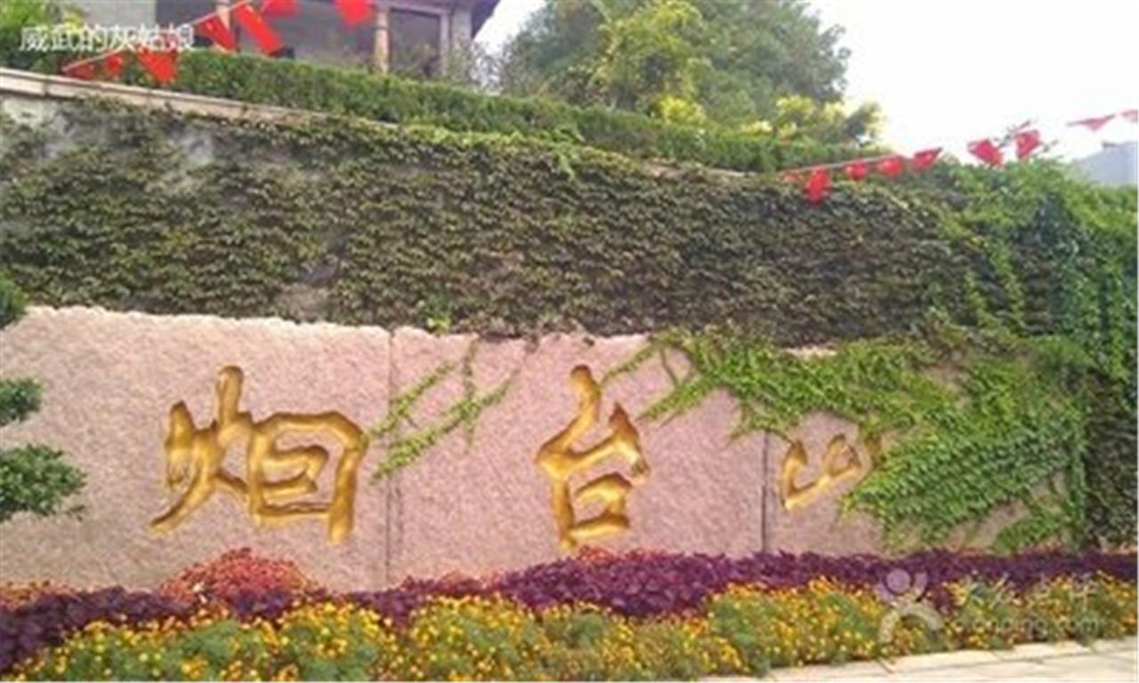 Yantai Music Theme Youth Hostel Ngoại thất bức ảnh